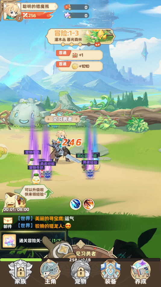 小兵战三国游戏图2