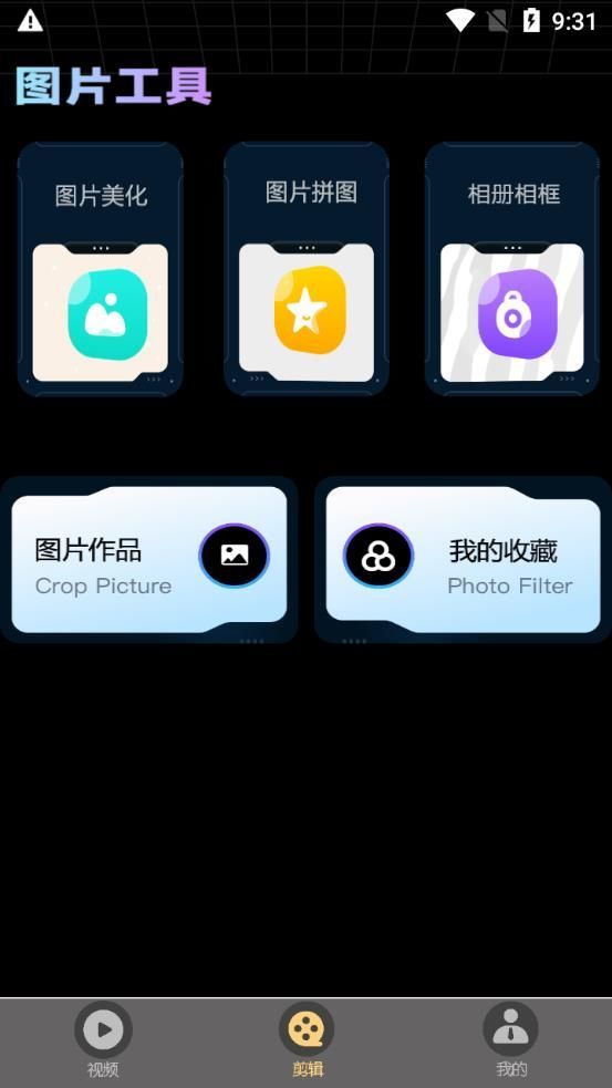 虾皮视频播放器app图1