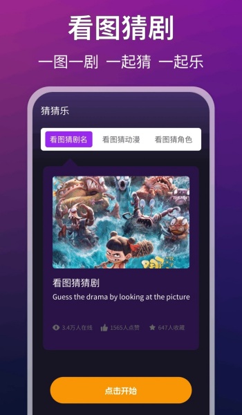 LIBVIO视频软件图2