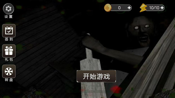 恐怖怪人邻居游戏图3