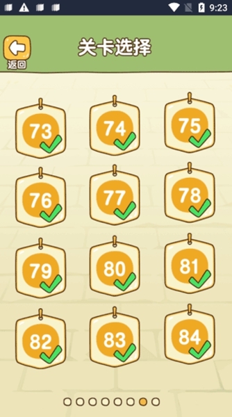 救救狗狗游戏图3