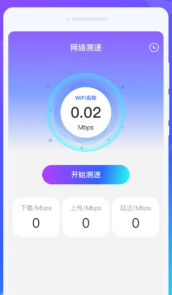 旺虎来电秀app图2