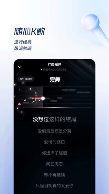 番茄畅听app图3