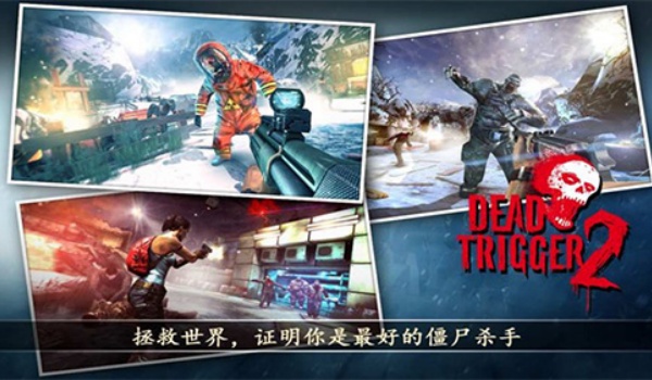 死亡扳机2中文无限金币破解版图3