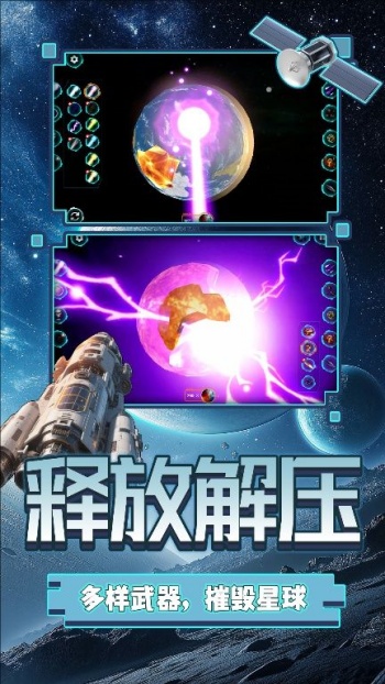 天际之境游戏图2