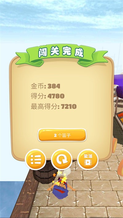 沙漠街头跑酷游戏图1