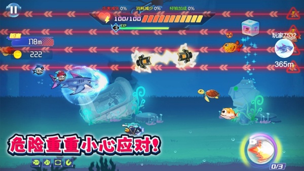 鱼吃鱼吞噬杀游戏图1