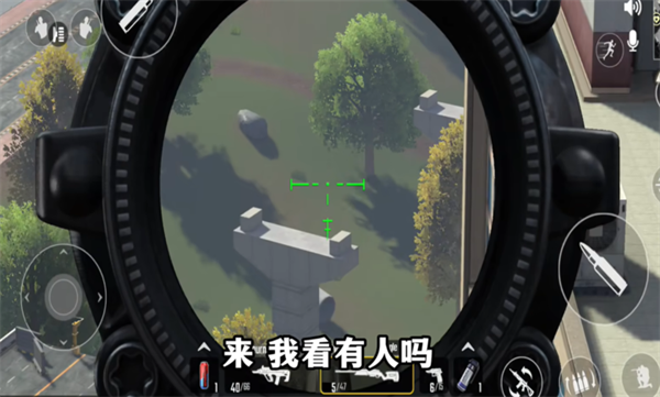 印度版和平精英图1