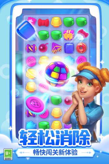 梦幻家园破解版图1