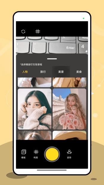 让我喵喵图源app图2
