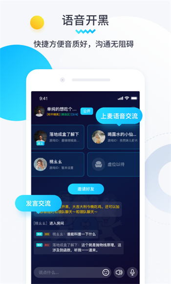 进圈领队版图1