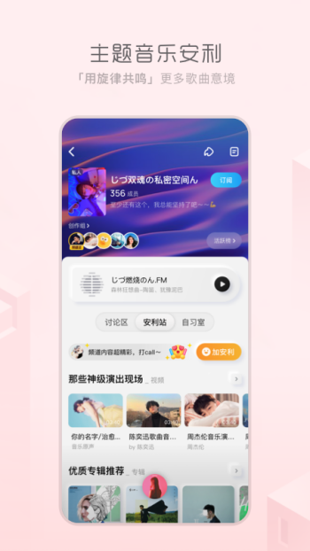 酷狗概念版图2