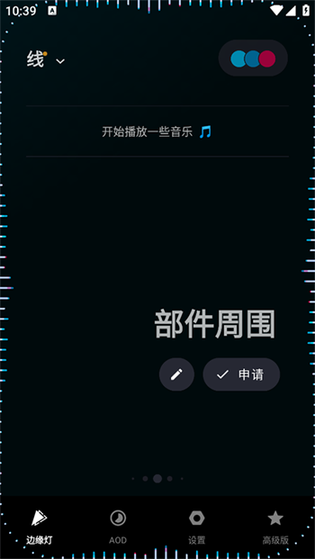 MUVIZEDGE图3
