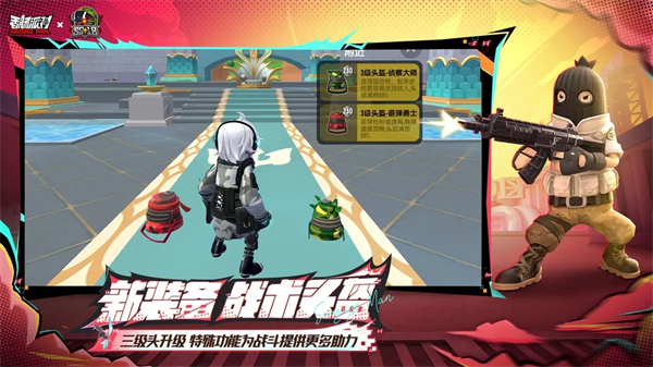 香肠派对先行服图2