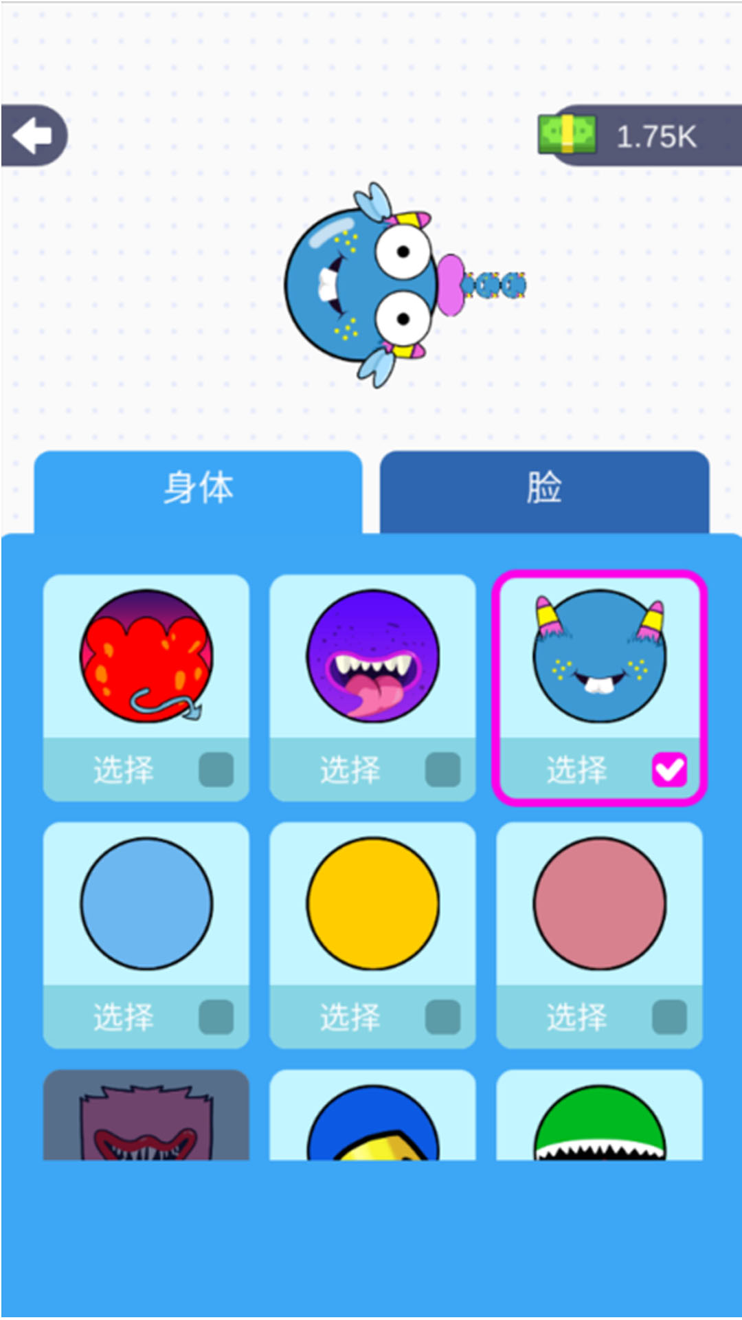蚊子大作战游戏图4