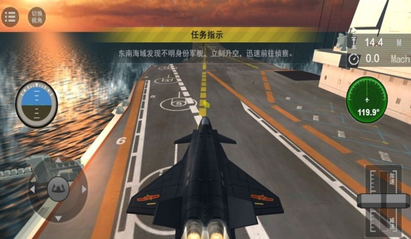 蓝水舰队大决战图2