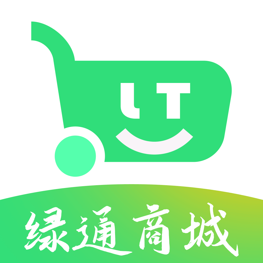 绿通商城app