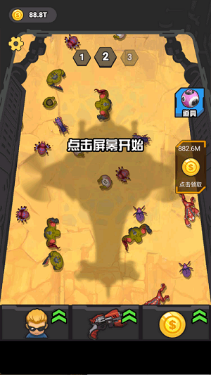 末日打僵尸最新版图2