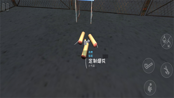TNT狂欢游戏图3