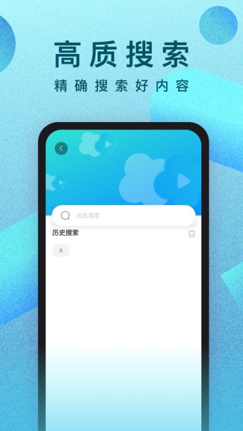 人人视频app图4