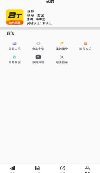 零壹手游app图1