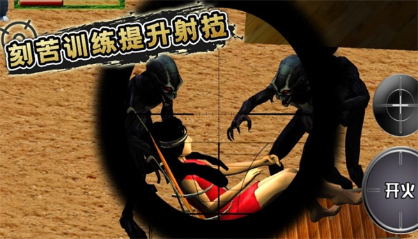 狙击精英射手游戏图2