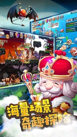 决战大冒险手游图2