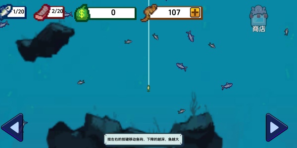 海上餐厅破解版图3