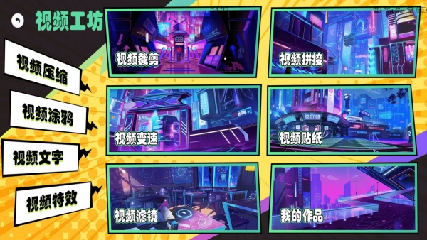 凹凸工坊app图3