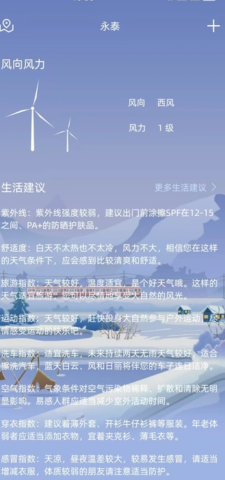 佰星app图4