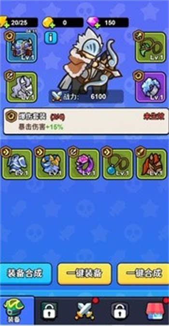 我蛮厉害的游戏图4