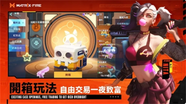 Matr1x FIRE游戏图3