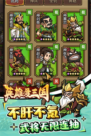 腾飞之城游戏图3