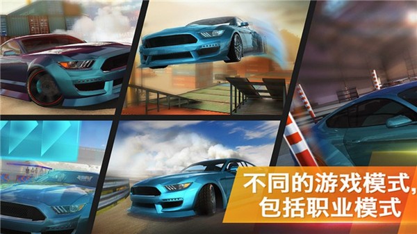疯狂碰撞赛车游戏图1