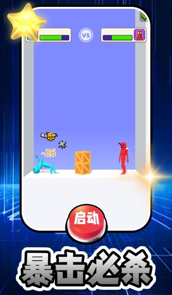 面对面射击游戏图2