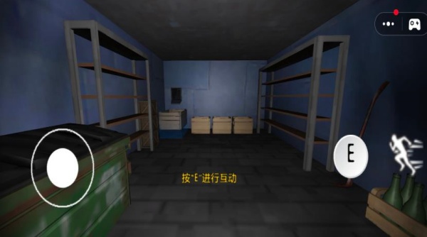 恐怖逃亡模拟游戏图1
