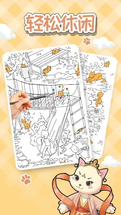 猫隐丹青游戏图3