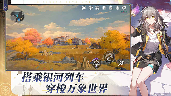 崩坏星穹铁道云游戏图1