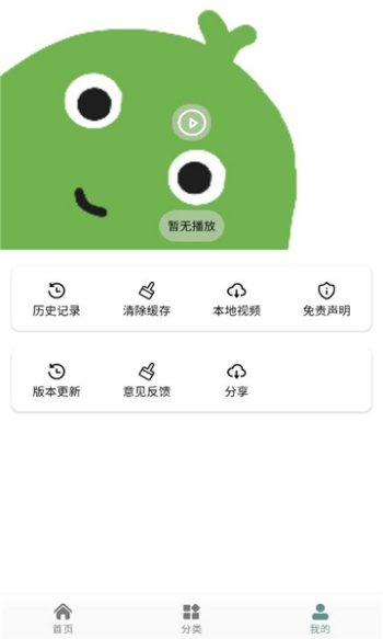 咕噜映画app图1