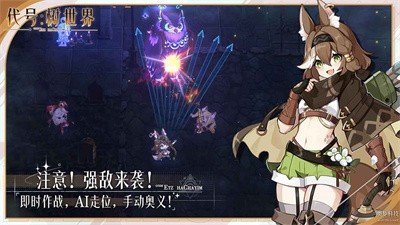 机动装甲：超时空之门游戏图1