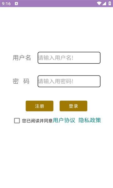 芒果小陶软件图1