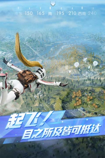 荒野行动手游版图3