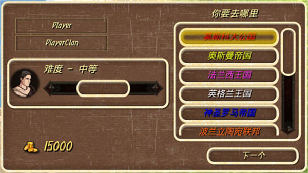 钢铁之躯无限血无限金币版无限兵图3