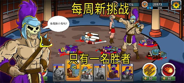 策略成长与征服游戏图2
