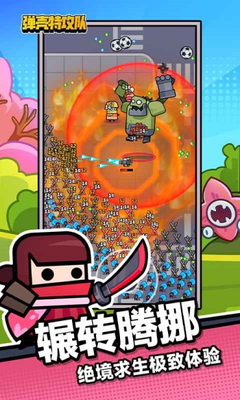 弹壳特攻队内置菜单图2