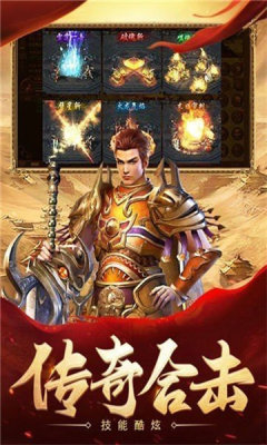 盛太大陆游戏图1