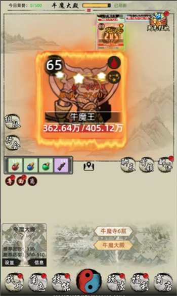 剑刃风暴游戏图2