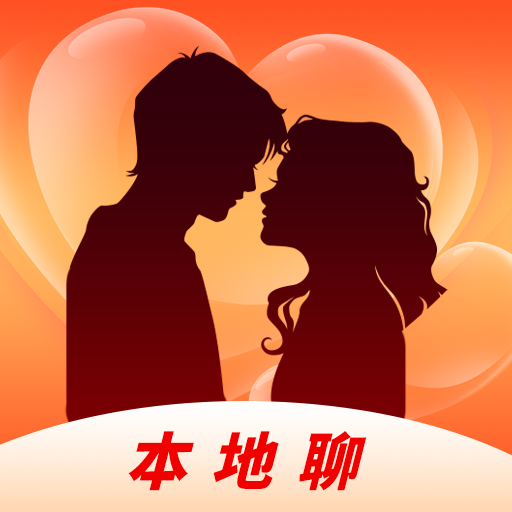 本地单身聊图标