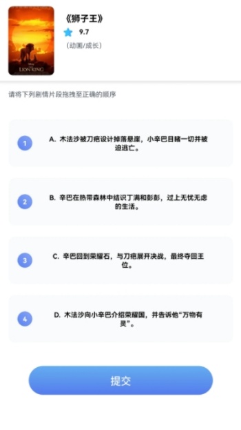 闪金剧场app图2