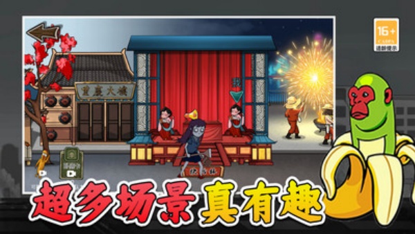 异世界大逃亡游戏图2